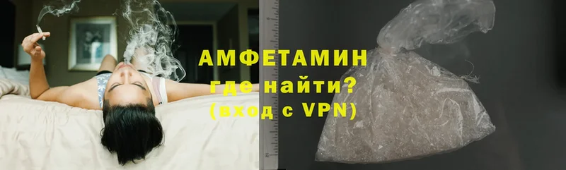 наркошоп  блэк спрут вход  Amphetamine VHQ  Верхоянск 