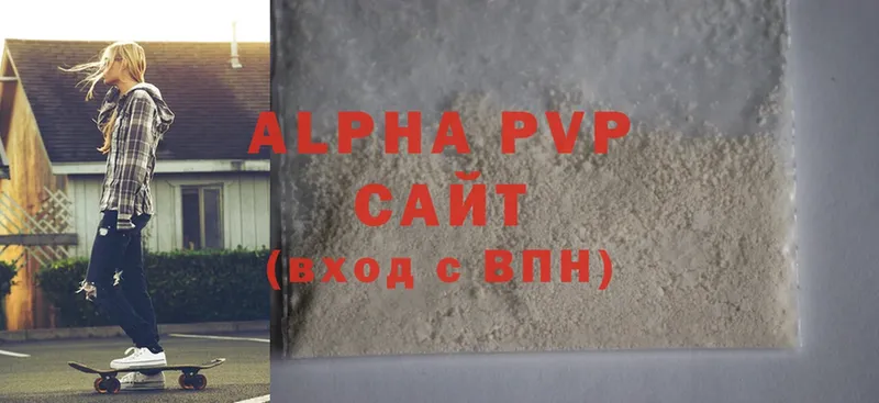 Alpha-PVP Crystall  купить   Верхоянск 