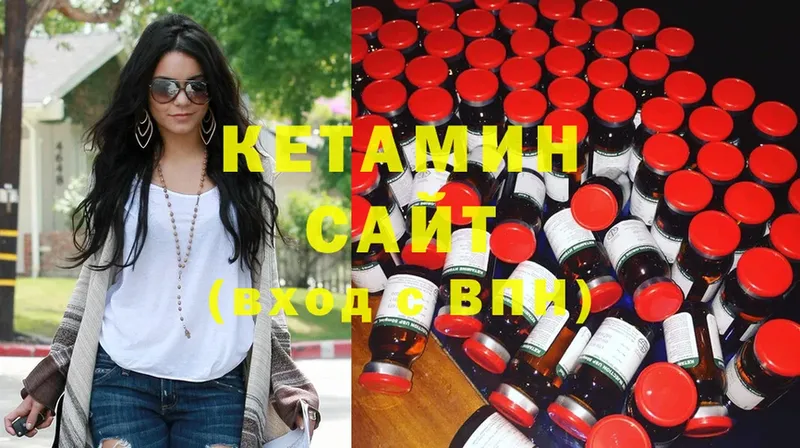 КЕТАМИН ketamine  закладки  Верхоянск 