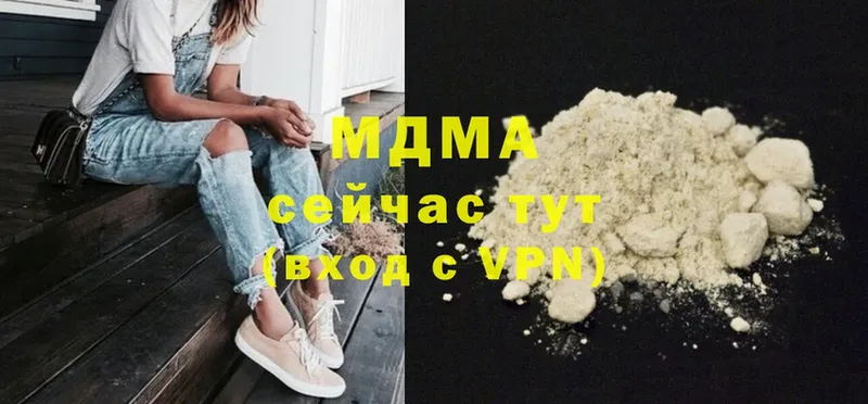 MDMA молли  Верхоянск 