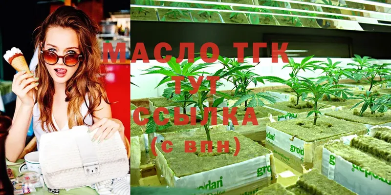 ссылка на мегу ONION  Верхоянск  ТГК вейп 